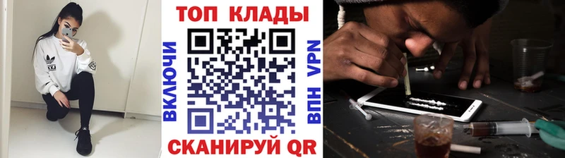 Сколько стоит Лыткарино МАРИХУАНА Мефедрон КОКАИН Alpha PVP NBOMe ГАШ