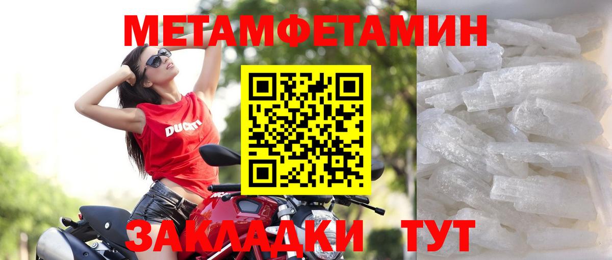 Amphetamine Premium Лыткарино