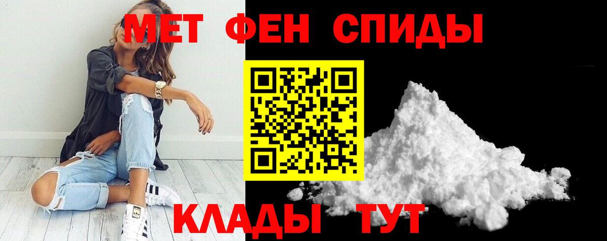 Лыткарино  АМФ  Вход с VPN  АМФ  Amphetamine Premium 