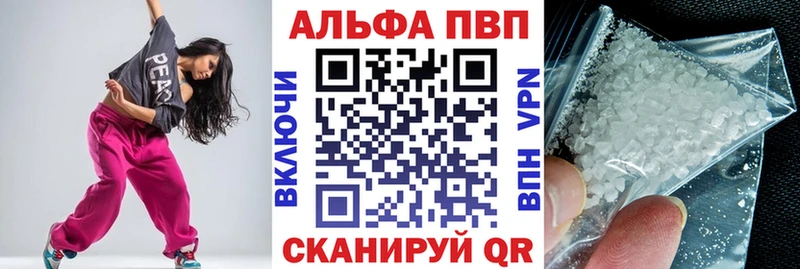 Alpha-PVP Соль  дарк нет состав  Лыткарино  наркота 