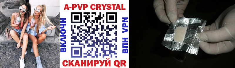 Alpha-PVP Соль Лыткарино