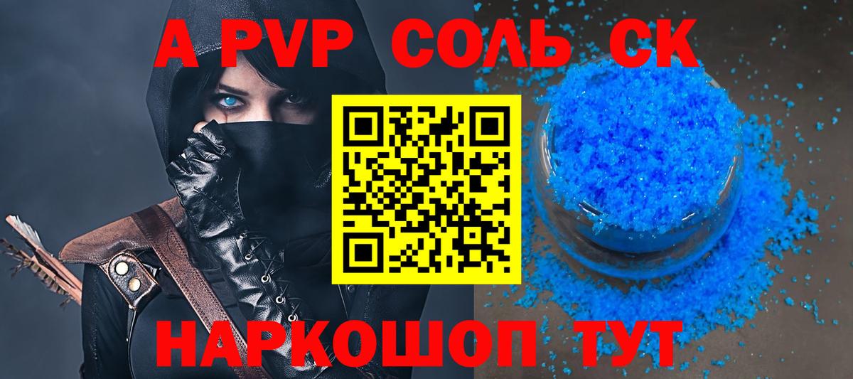 Лыткарино  A PVP СК  Вход с VPN 