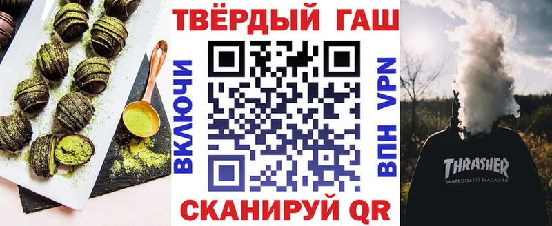 Cannafood марихуана  наркотики  Лыткарино 