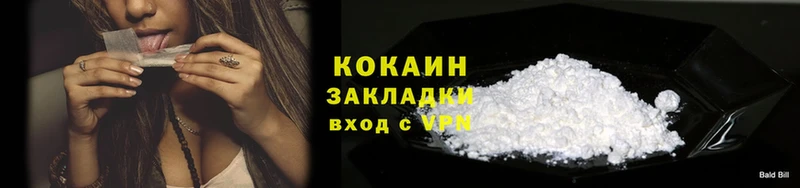 мориарти какой сайт  Лыткарино  Cocaine FishScale 