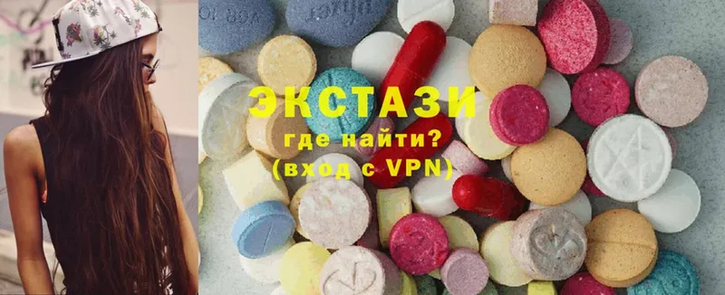 Ecstasy круглые  где купить   Лыткарино 