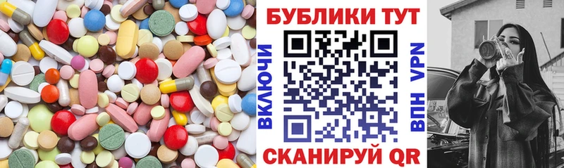 наркотики  блэк спрут   ЭКСТАЗИ круглые  Лыткарино 