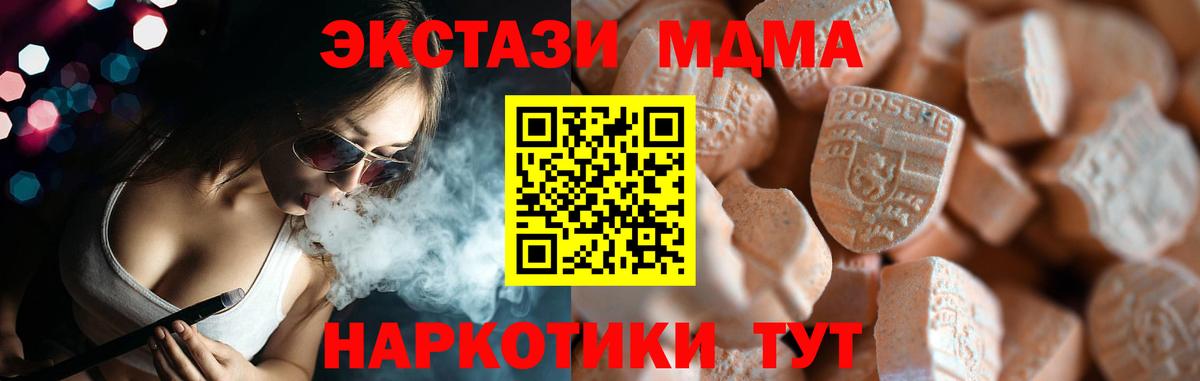 Ecstasy  darknet клад  Вход с VPN  Ecstasy louis Vuitton  Лыткарино  Экстази louis Vuitton 