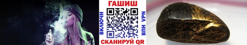 как найти закладки  кракен как войти  ГАШ ice o lator  Лыткарино 