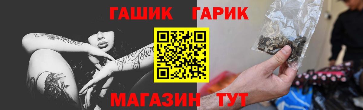 ГАШИШ  Гашиш 40% ТГК  Гашиш индика сатива  Вход с VPN  Лыткарино 