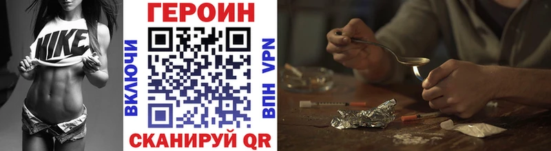 Героин гречка  продажа наркотиков  Лыткарино 