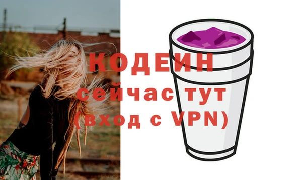 наркотики Нязепетровск