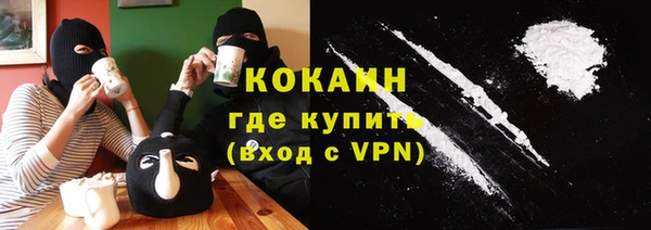 MDMA Осташков