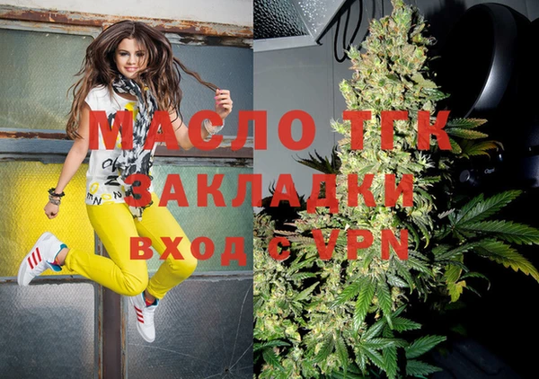 дистиллят марихуана Няндома