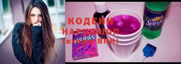 mdma Иннополис