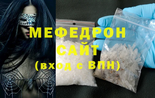 наркотики Нязепетровск