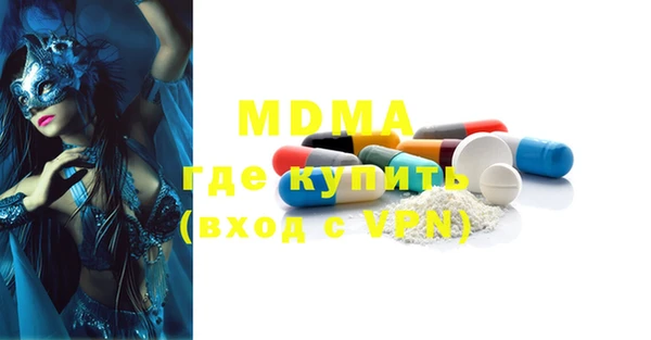 дистиллят марихуана Няндома