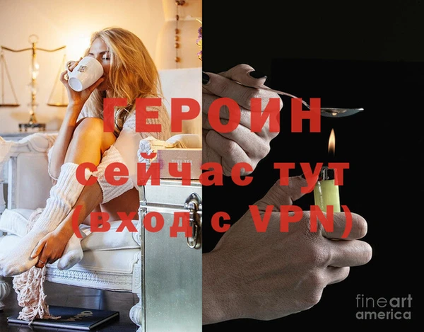 герыч Осинники