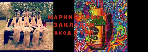 mdma Иннополис