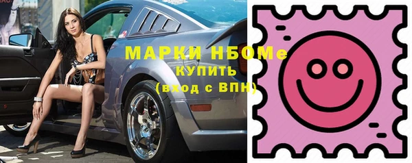 наркотики Нязепетровск