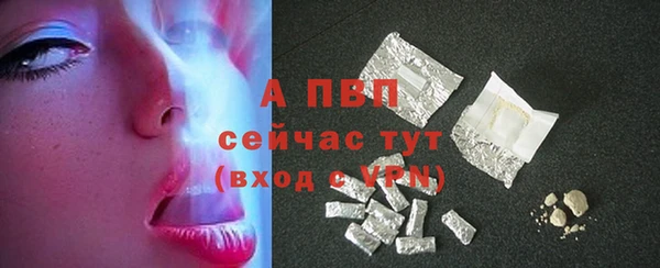 MDMA Осташков