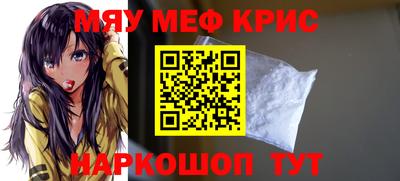 молекула духа Абинск