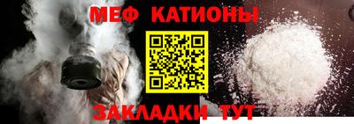 молекула духа Абинск