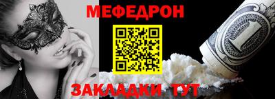 амф Азнакаево