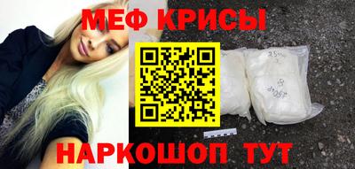молекула духа Абинск