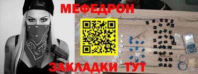 марихуана Абакан