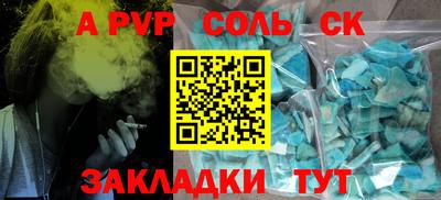 марихуана Абакан