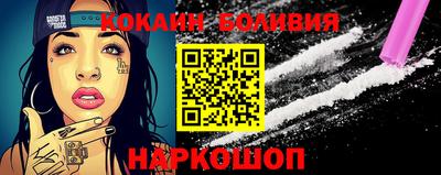 молекула духа Абинск