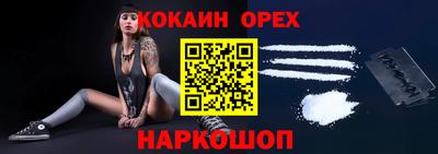 молекула духа Абинск