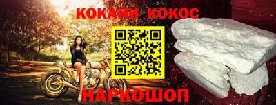 молекула духа Абинск