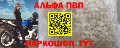 молекула духа Абинск