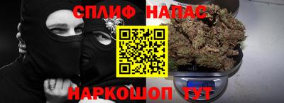 молекула духа Абинск