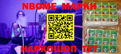молекула духа Абинск