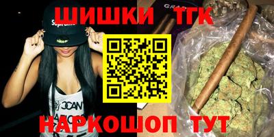 марихуана Абакан