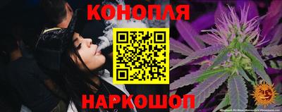 молекула духа Абинск