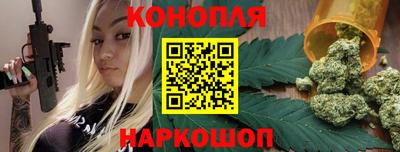 марихуана Абакан