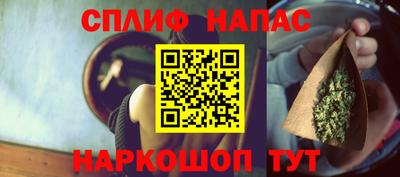 марихуана Абакан