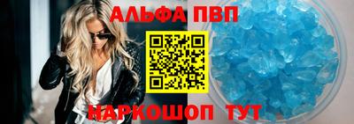 амф Азнакаево