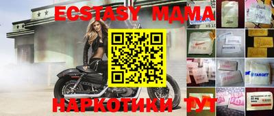 марихуана Абакан