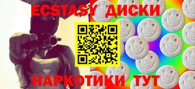 молекула духа Абинск