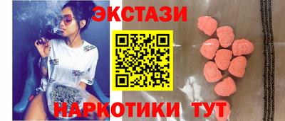 молекула духа Абинск