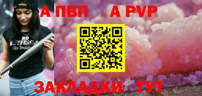 амф Азнакаево