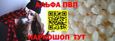 амф Азнакаево