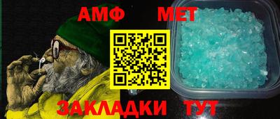 марихуана Абакан