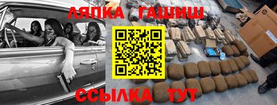 марихуана Абакан