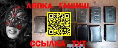 амф Азнакаево