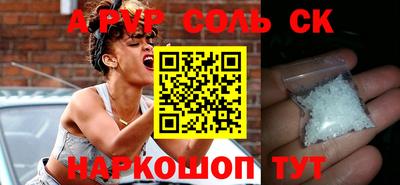 молекула духа Абинск